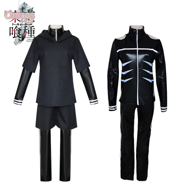 Anime Cosplay Mask - Tokyo Ghoul Kaneki Ken Cosplay Costume