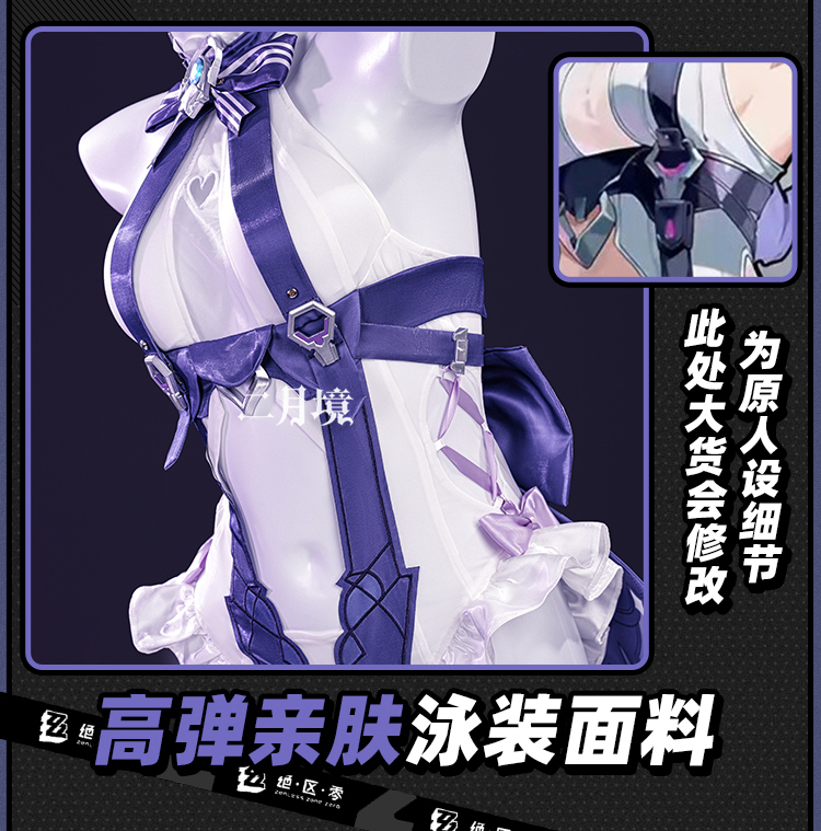 Anime Cosplay Bikini - 2026 Swimsuit Headwear Skin Outfit Ear