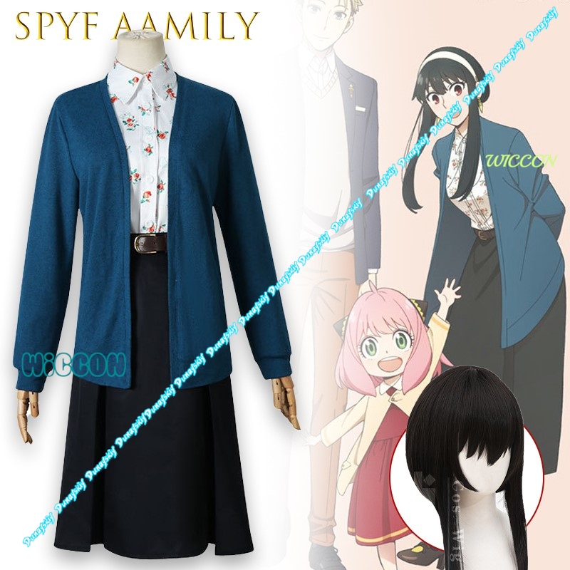 Anime Cosplay Yor Forger - SPY Yor Forger Elegant Cosplay Dress