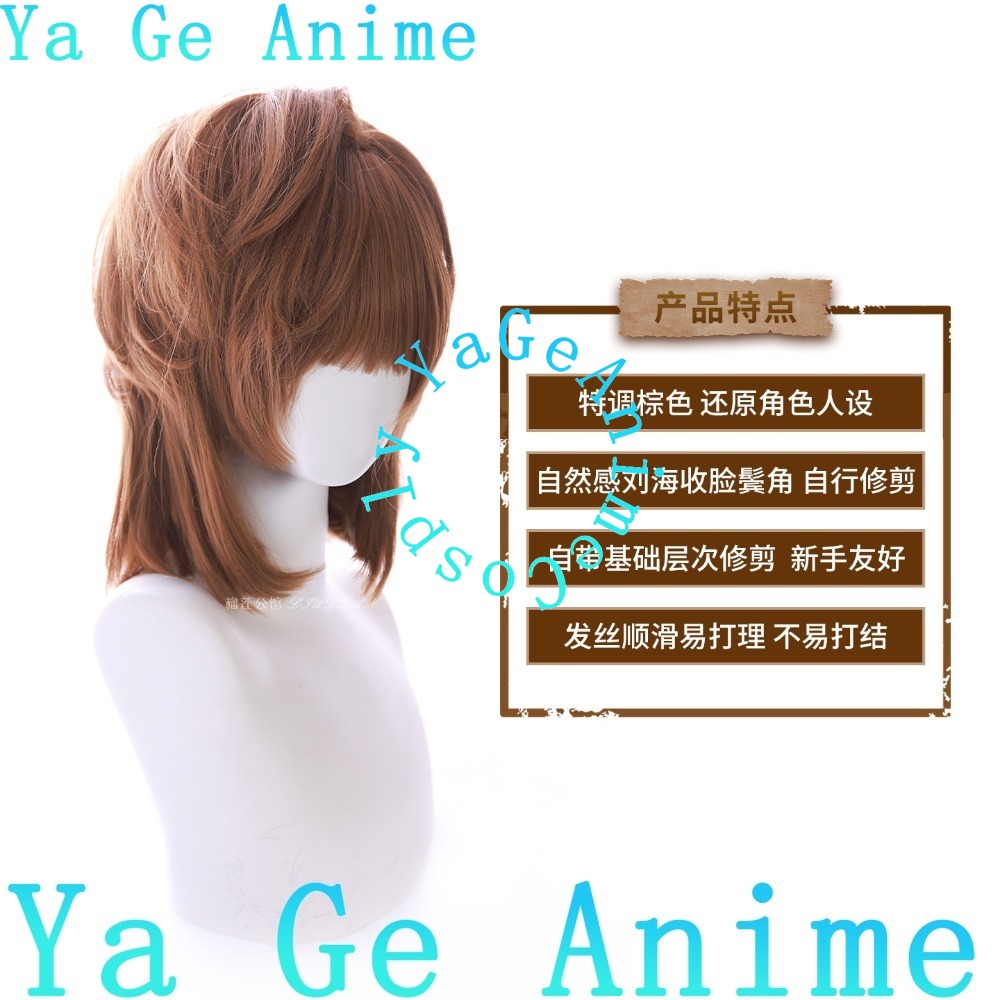 Haibara Ai Sherry Cosplay Wig  - Anime Cosplay Ai review and price