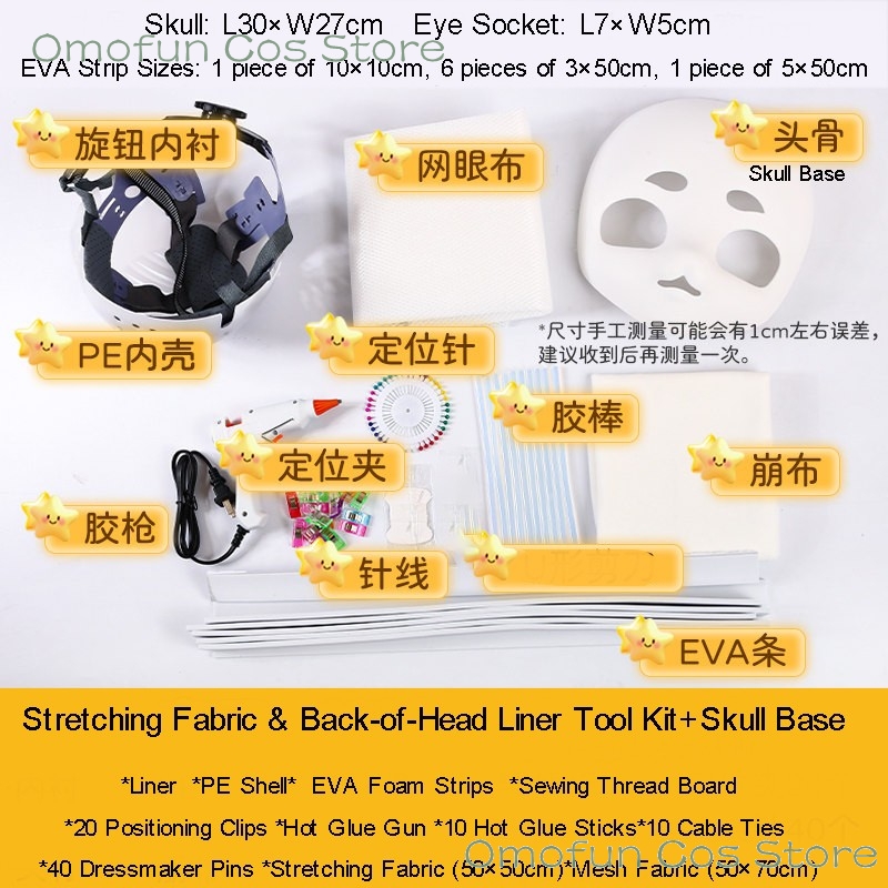 For Fursuit Kigurumi DIY Mater - Anime Cosplay Mask review and price