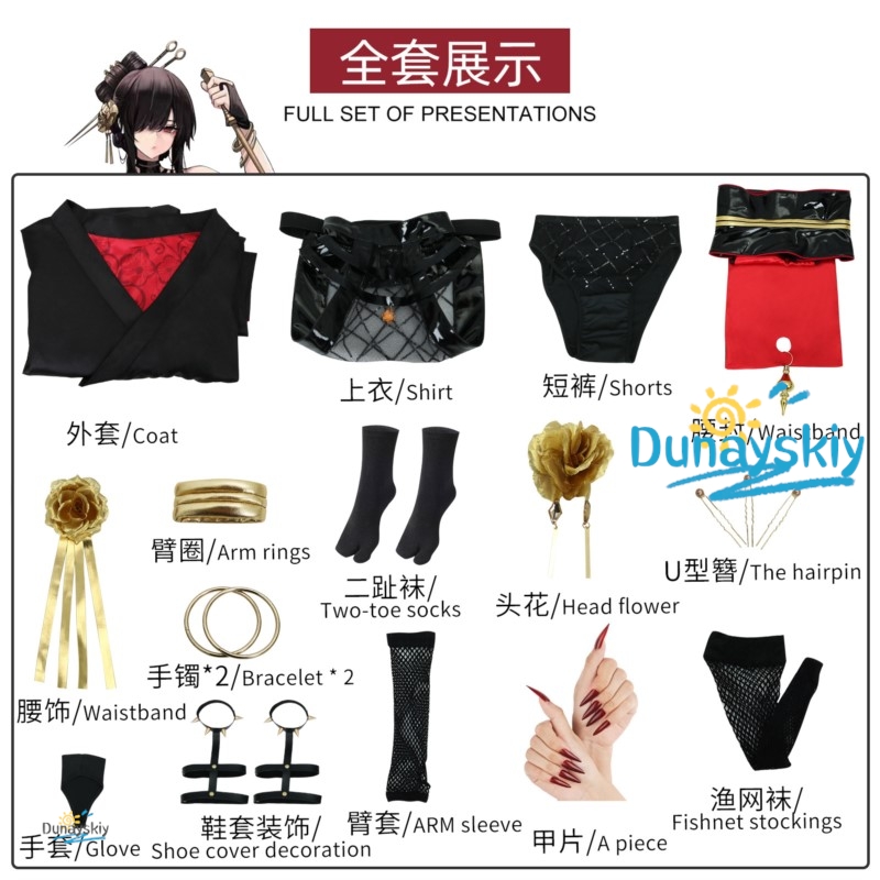 Yor Forger SPY Ninja Cosplay O - Anime Cosplay Yor Forger review and price