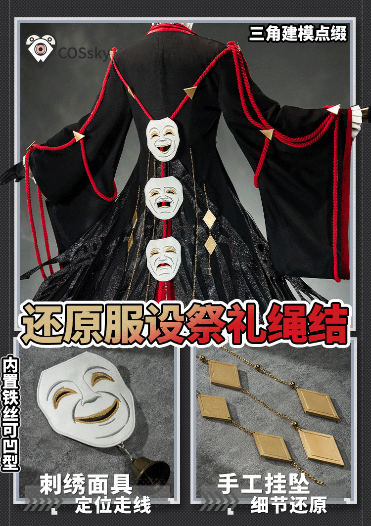 Arknights Tragodia Cosplay Cos - Anime Cosplay Mask review and price