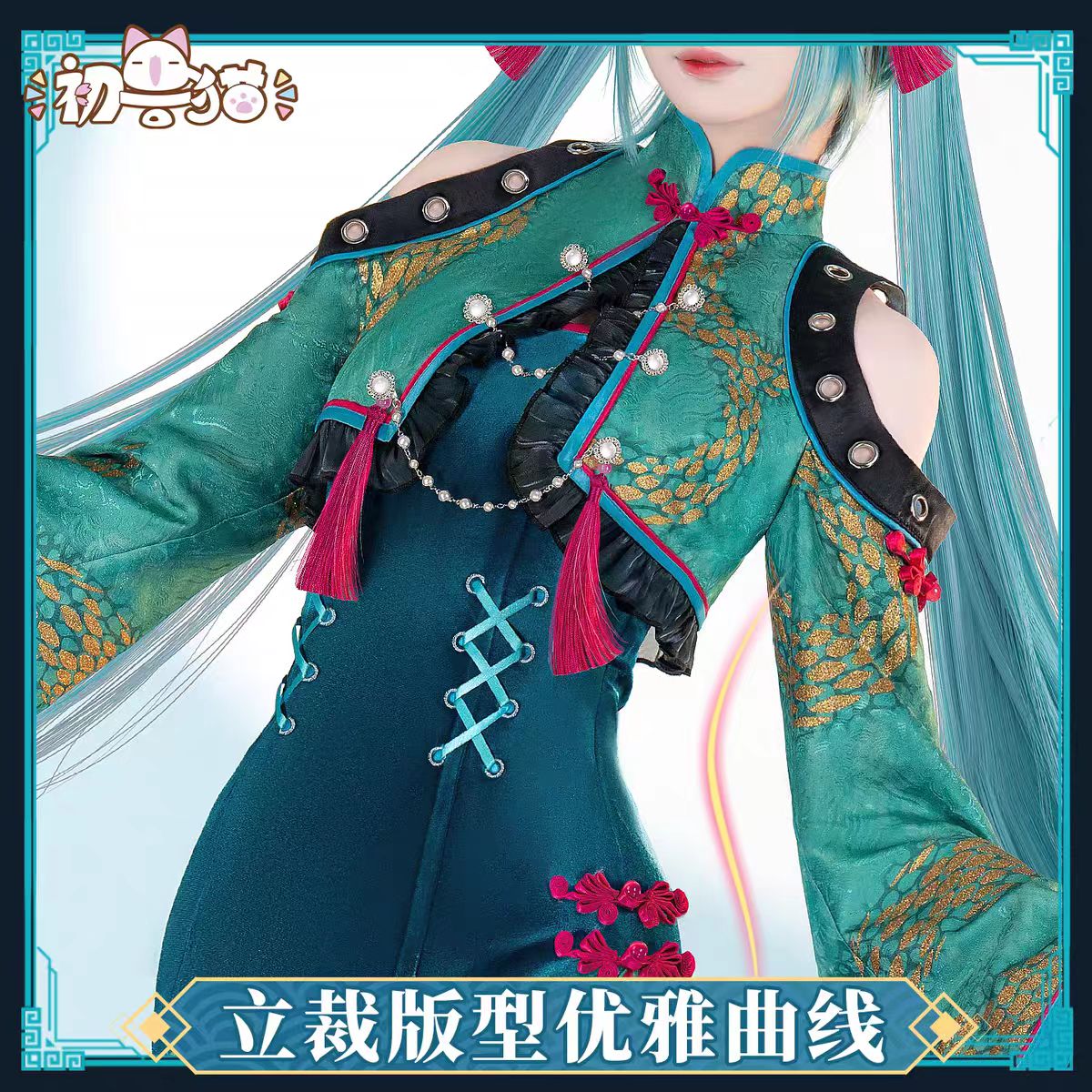 Miku Cosplay Costume Snake The - Anime Cosplay Miku review and price