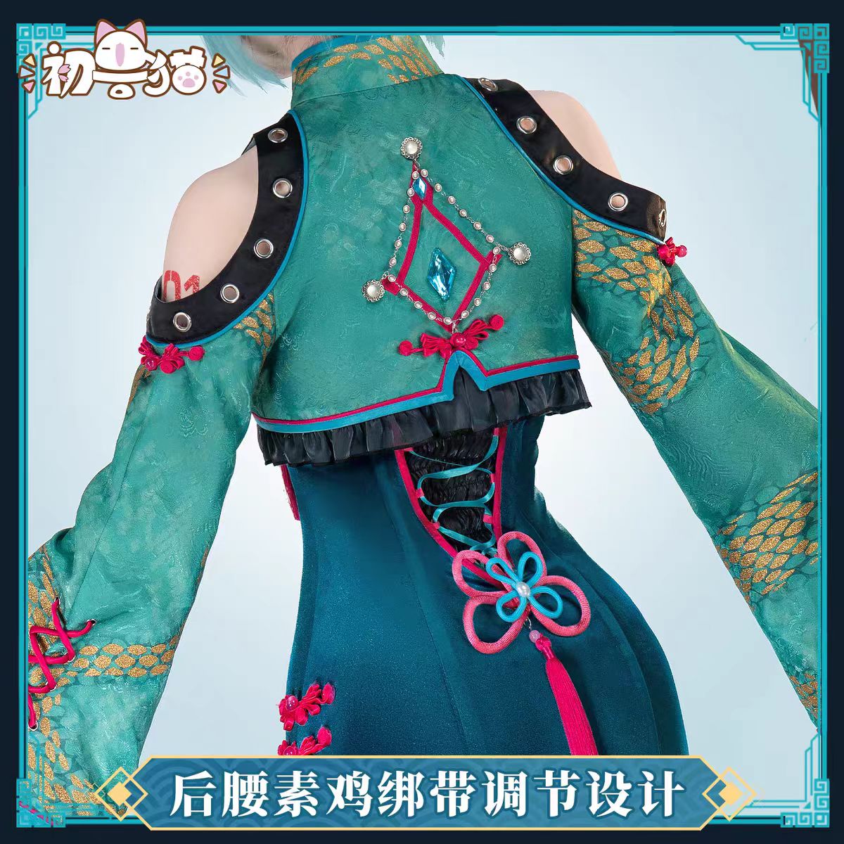 Miku Cosplay Costume Snake The - Anime Cosplay Miku review and price