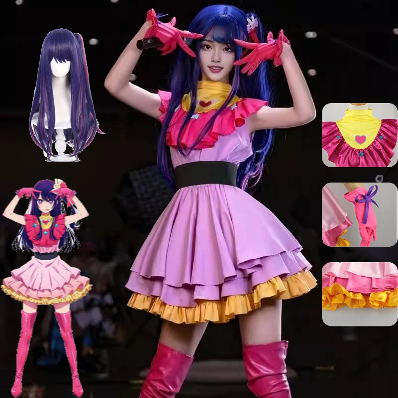 Euro 7 Cos B-Komachi Center Ai - Anime Cosplay Ai review and price