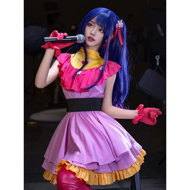 Euro 7 Cos B-Komachi Center Ai - Anime Cosplay Ai review and price