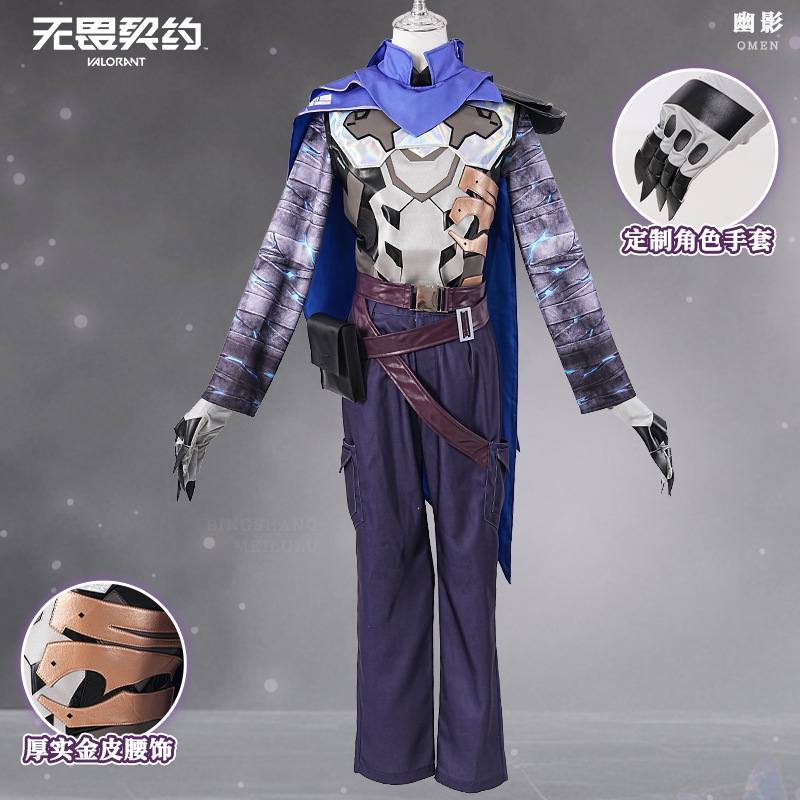 Game VALORANT Omen Cosplay Cos - Anime Cosplay Mask review and price