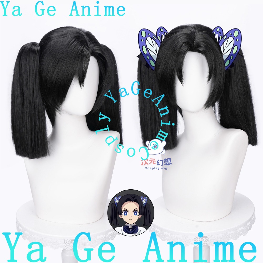 Kanzaki Aoi Cosplay Wig with S - Anime Cosplay Duo review and price