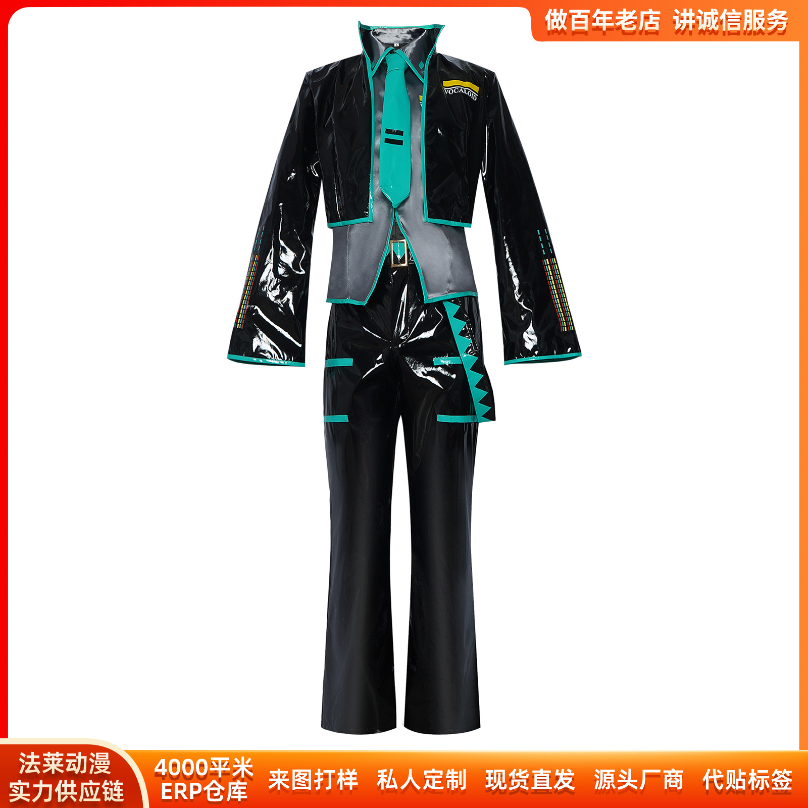 Vocaloid Male Miku Cosplay Cos - Anime Cosplay Miku review and price
