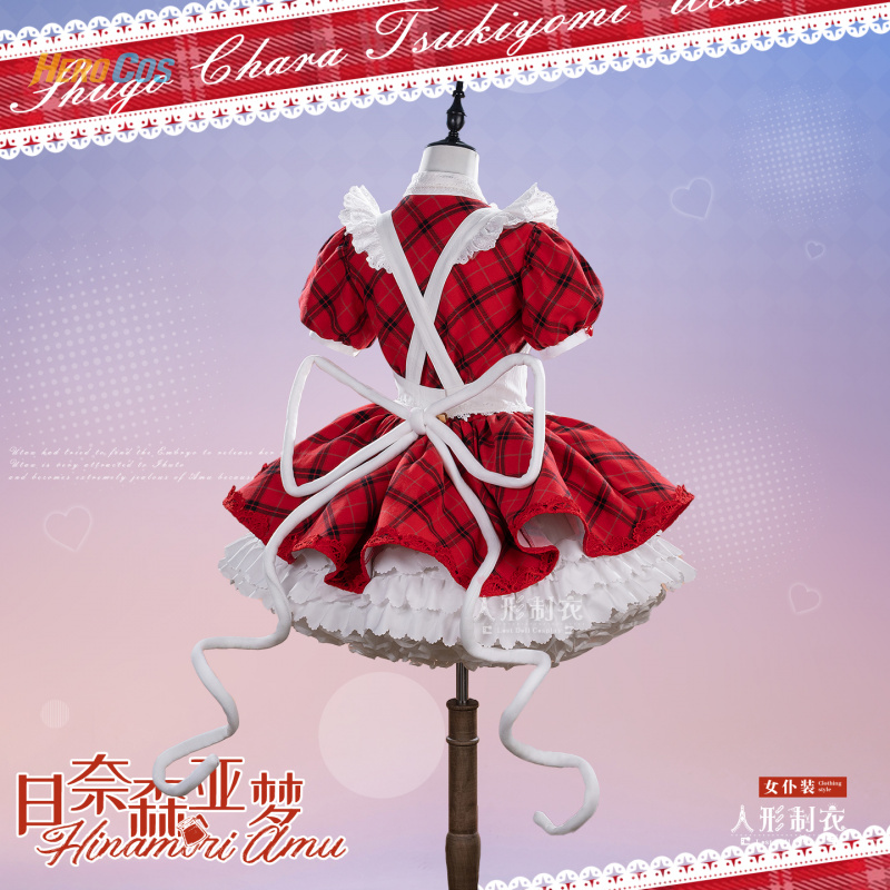 Shugo Chara Hinamori Amu Cospl - Anime Cosplay Miku review and price