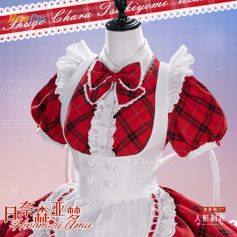 Shugo Chara Hinamori Amu Cospl - Anime Cosplay Miku review and price