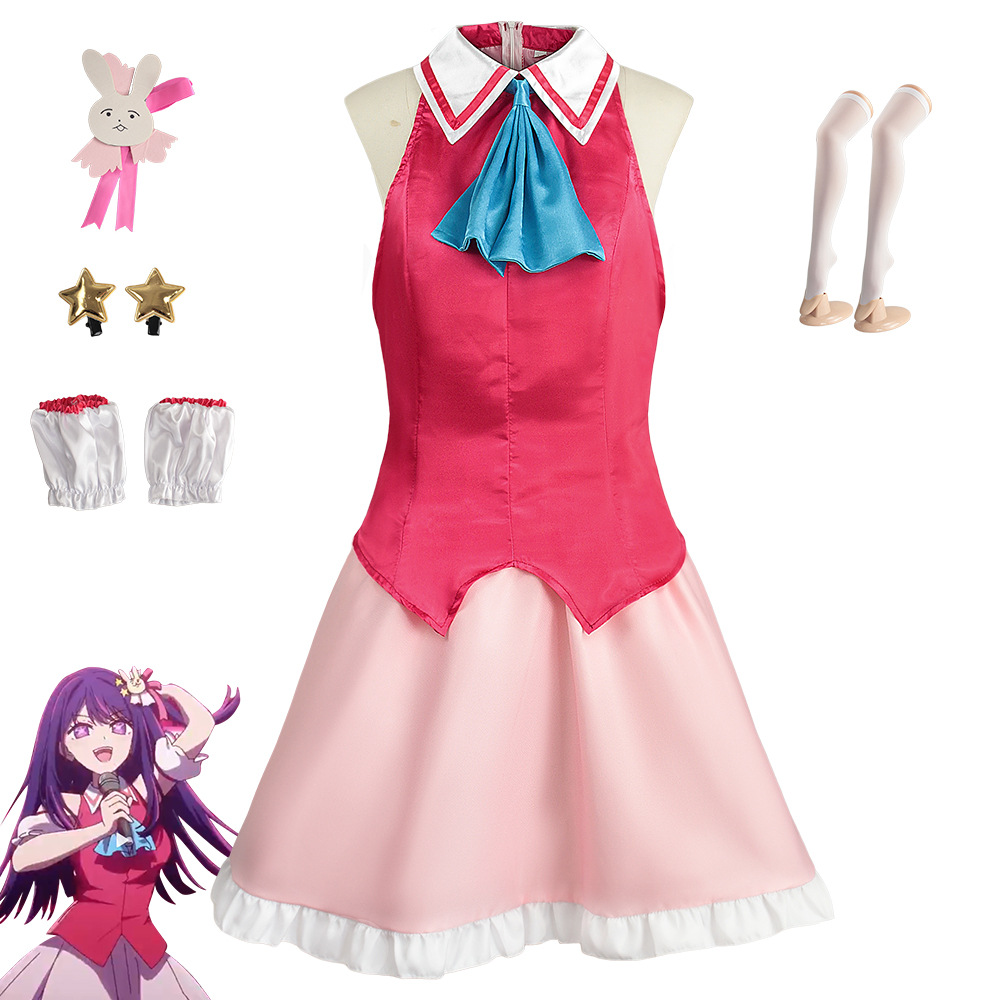 Hoshino Ai Singing Costume Cos - Anime Cosplay Ai review and price