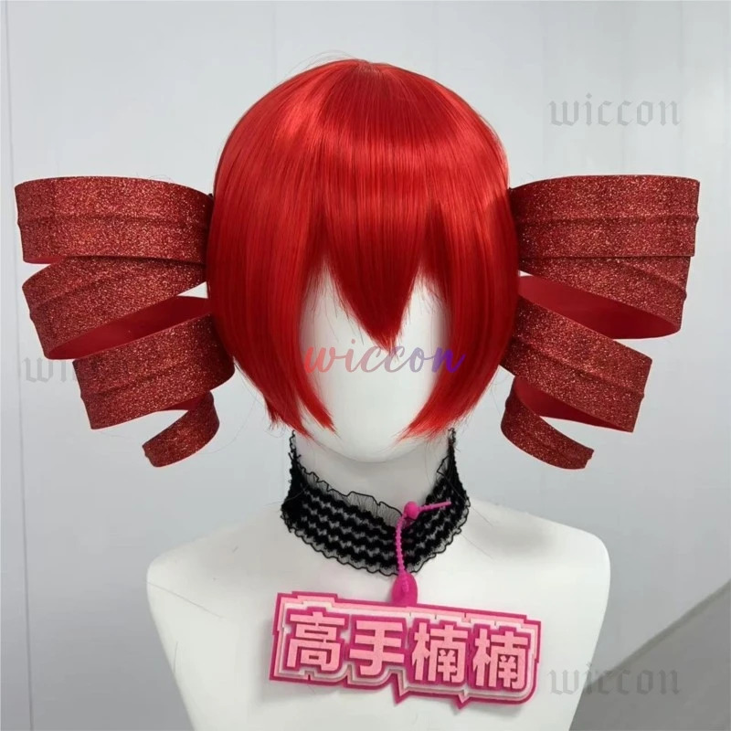 DY20Kasane Teto Cosplay Costum - Anime Cosplay With Red Hair review and price