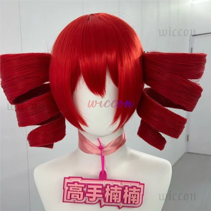 DY20Kasane Teto Cosplay Costum - Anime Cosplay With Red Hair review and price