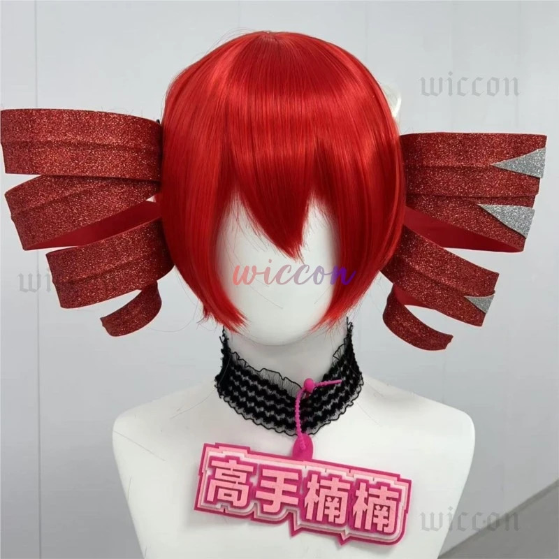 DY20Kasane Teto Cosplay Costum - Anime Cosplay With Red Hair review and price