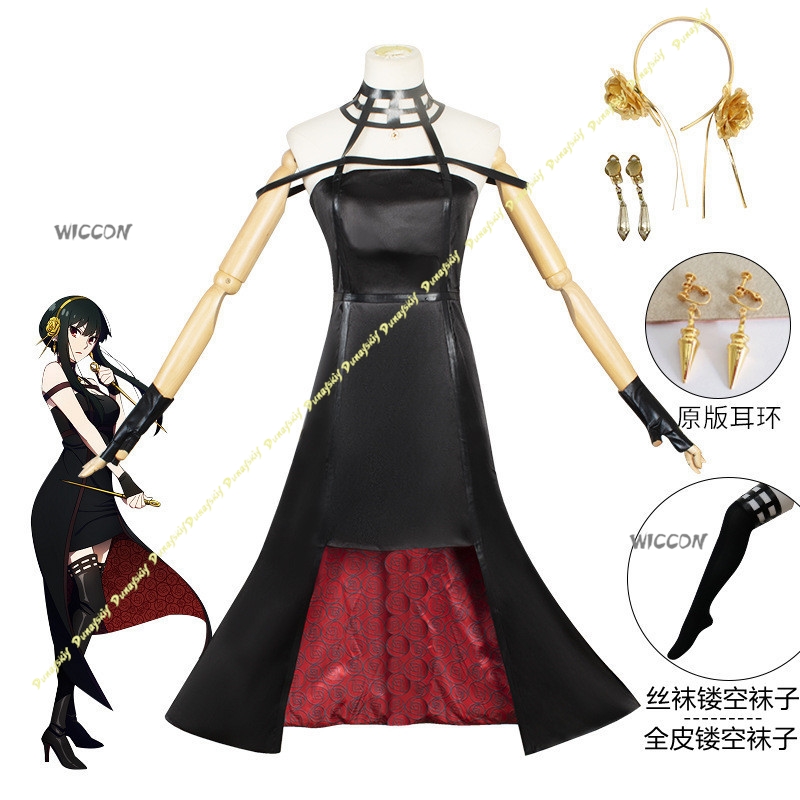 Anime Suit Yor Forger Cosplay  - Anime Cosplay Yor review and price