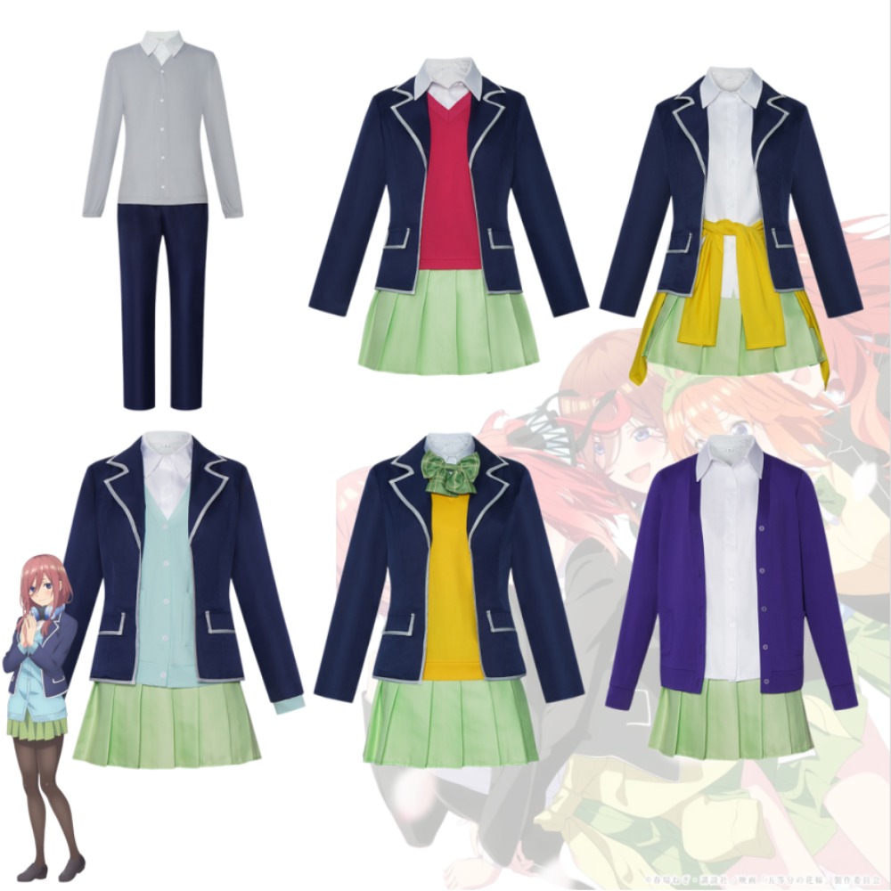 The Quintessential Quintuplets - Anime Cosplay Miku review and price