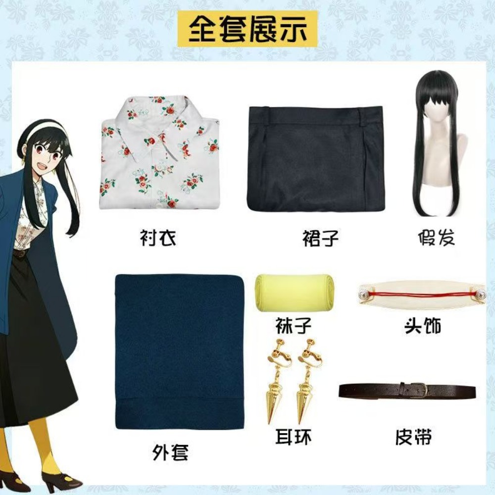 Spy x Family Yor Forger Daily  - Anime Cosplay Yor review and price