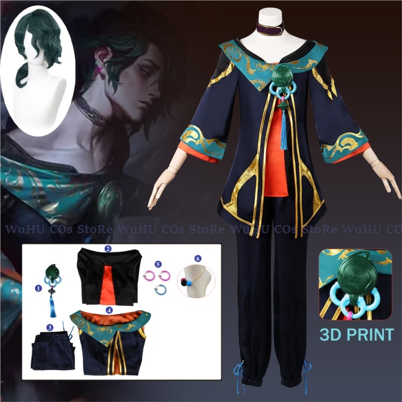Game Lol The Visionary Hwei Me - Anime Cosplay Yor review and price