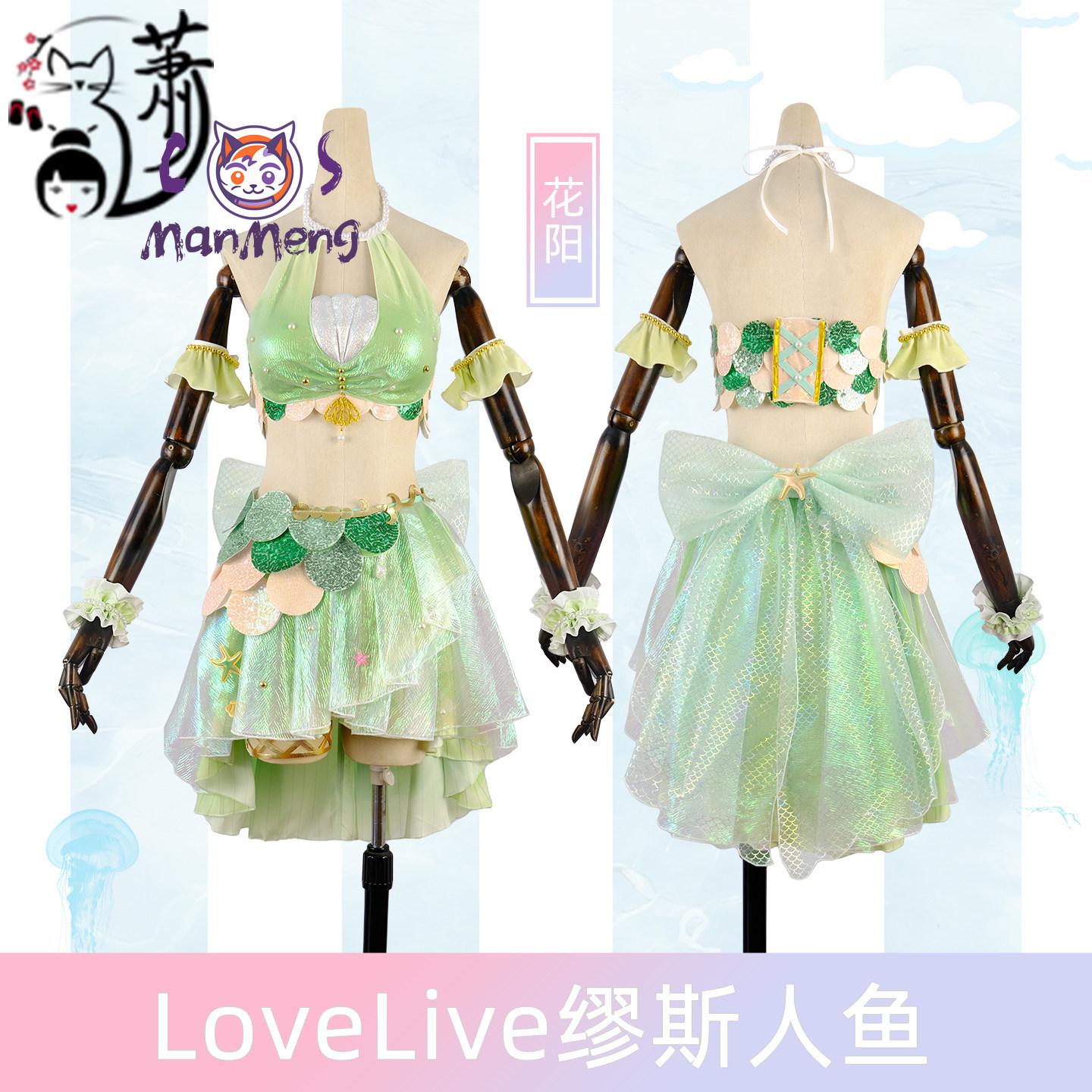Anime LoveLive!  Hanayo Koizum - Anime Cosplay Bikini review and price