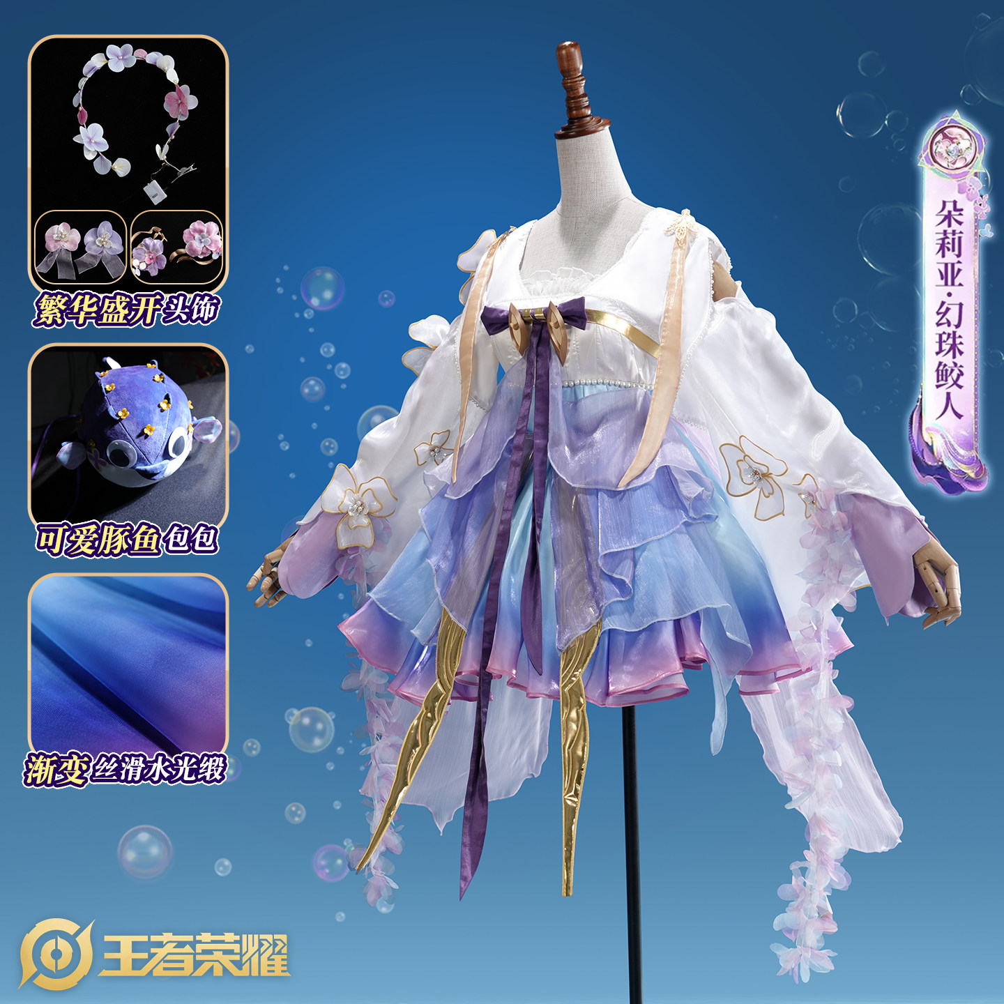 aBc01 Cosplay Honor Of Kings D - Anime Cosplay Duo review and price