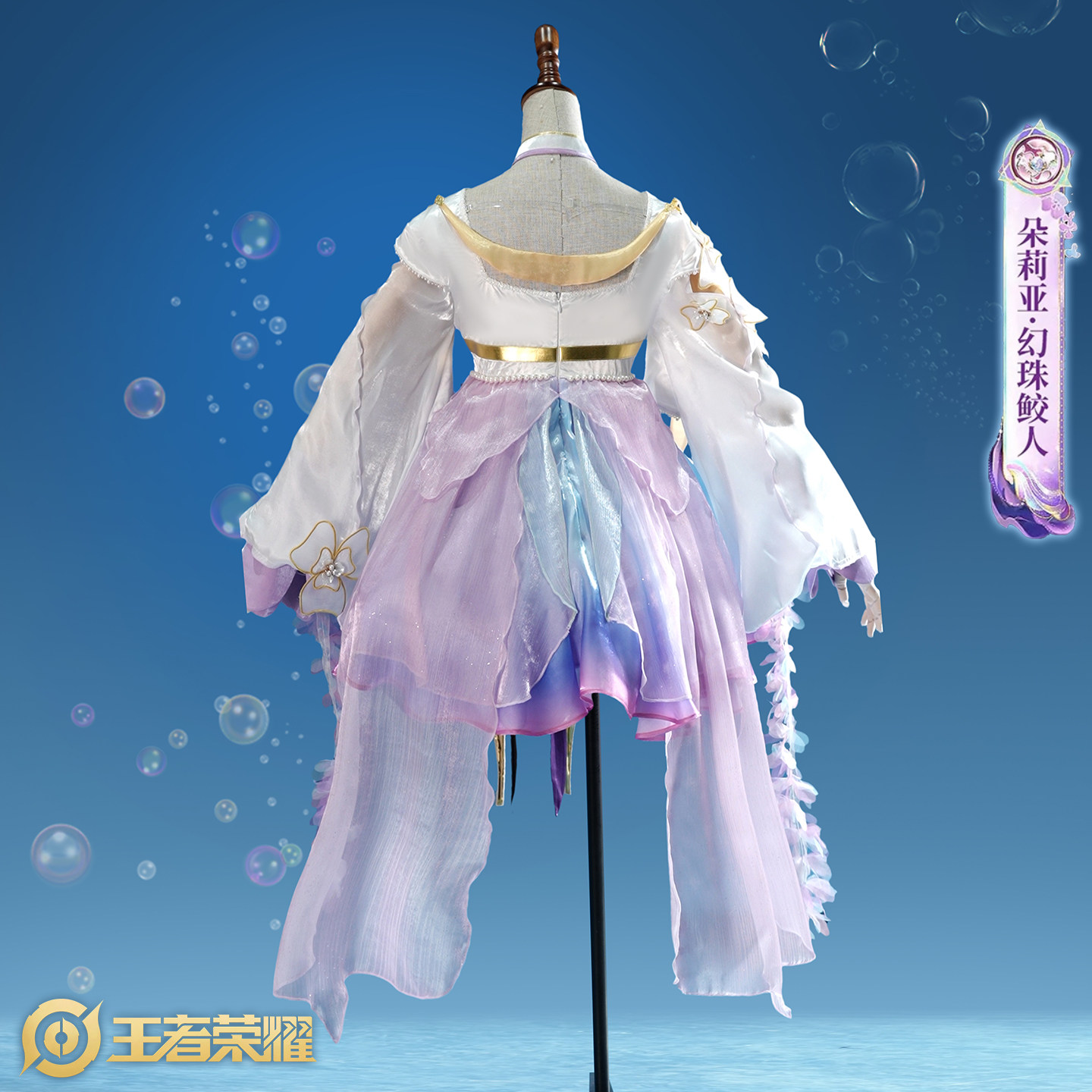 aBc01 Cosplay Honor Of Kings D - Anime Cosplay Duo review and price