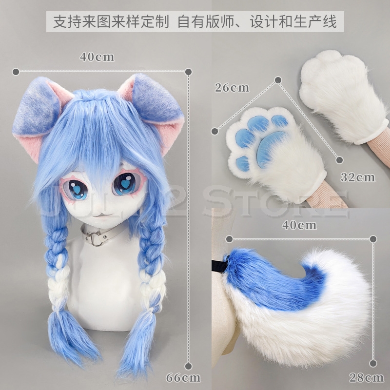 July 2 Store Fursuit Head Kigu - Anime Cosplay Mask review and price