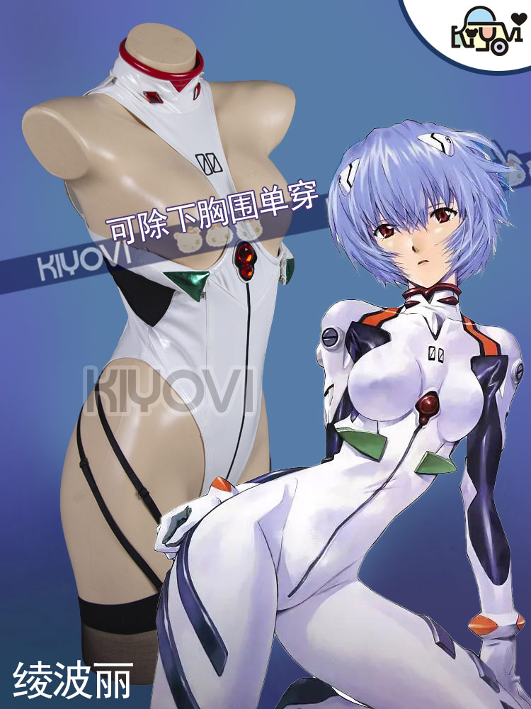 Ayanami Rei Woman PU Jumpsuits - Anime Cosplay Bikini review and price