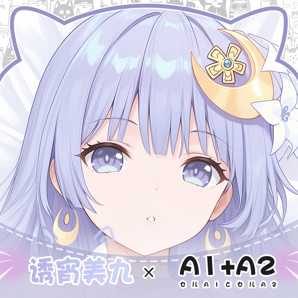 Anime Peripheral DATE A LIVE I - Anime Cosplay Miku review and price