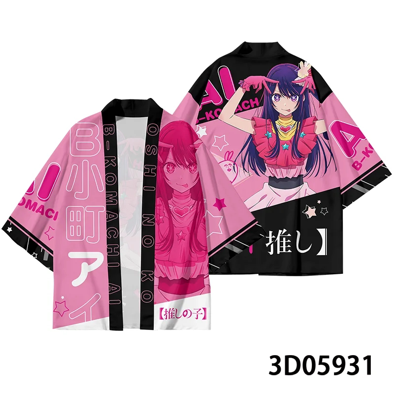 Oshi No Ko Hoshino Ai Anime Ha - Anime Cosplay Ai review and price