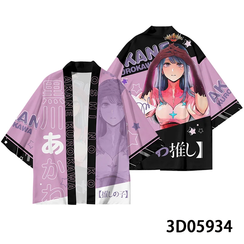 Oshi No Ko Hoshino Ai Anime Ha - Anime Cosplay Ai review and price