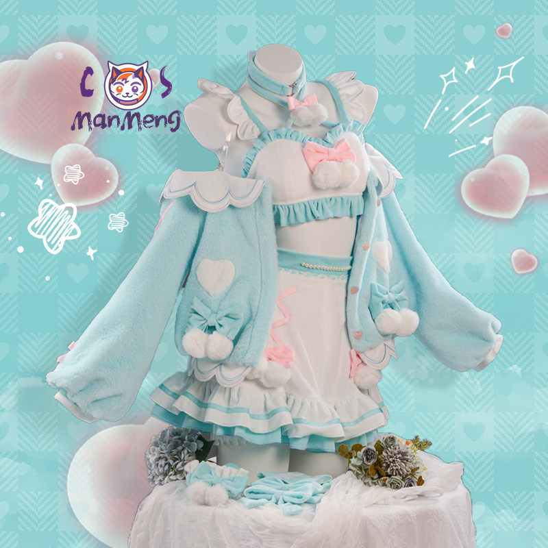 Miku Cosplay Costume Game Cosp - Anime Cosplay Miku review and price