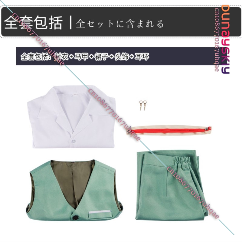 ASPYF AAMILY Anime Yor Forger  - Anime Cosplay Yor Forger review and price
