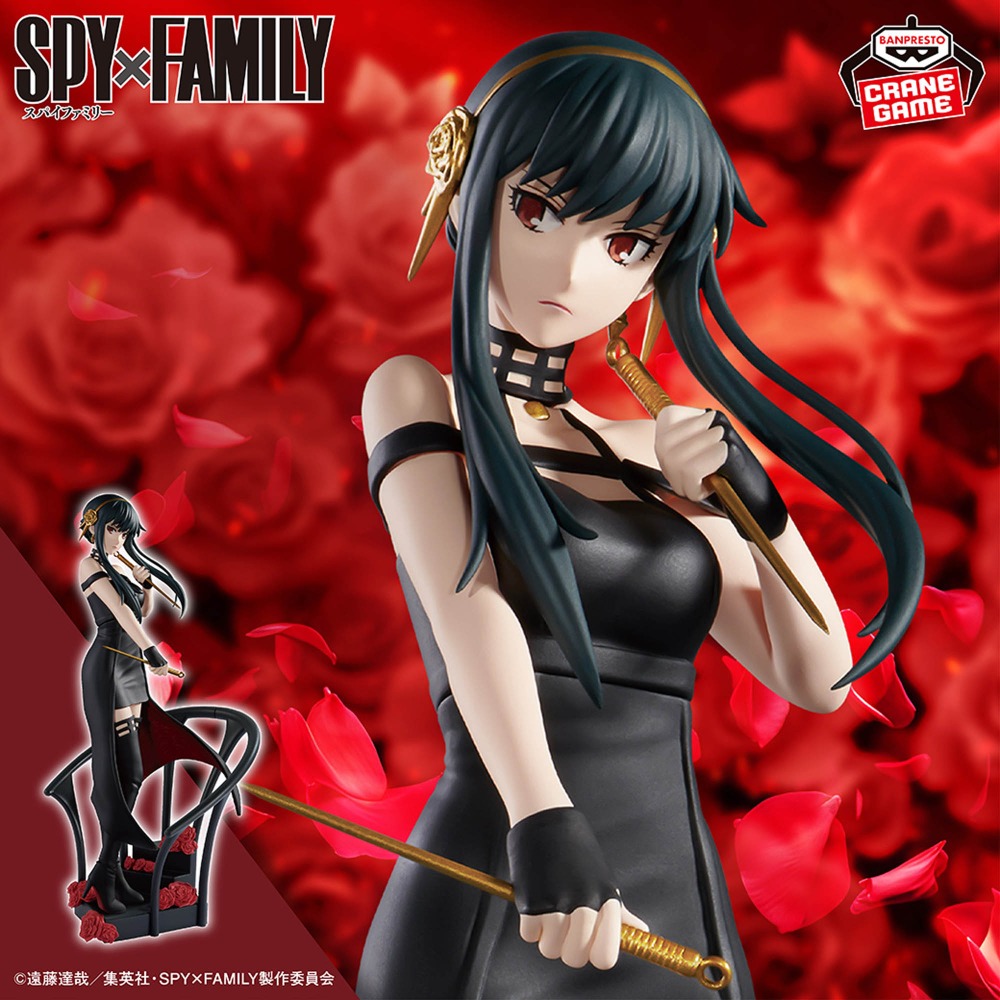 In Stock Bandai Original Genui - Anime Cosplay Yor Forger review and price